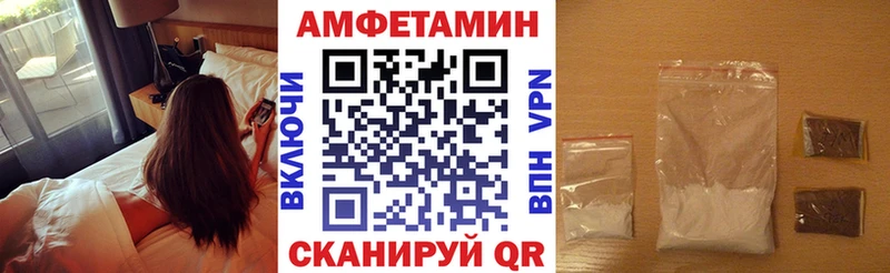 Купить закладки  Зерноград  АМФ 97% 