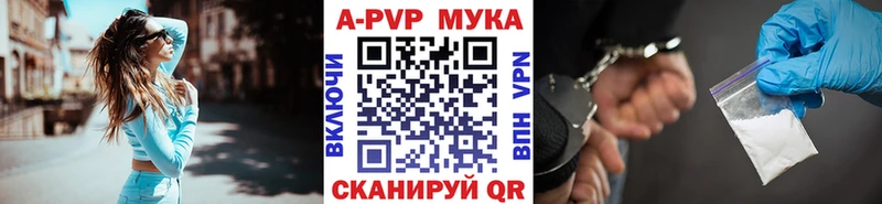 Купить  Зерноград  Альфа ПВП крисы CK 