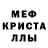 Мефедрон VHQ Rozalie lps