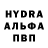 Амфетамин 98% r765mnb simonov