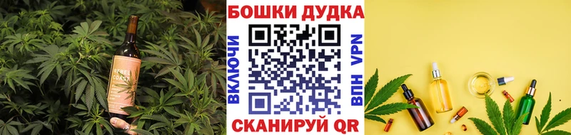 Canna-Cookies конопля  Купить где  Зерноград 