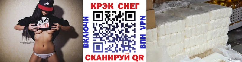 Купить где  Зерноград  Cocaine 98% 