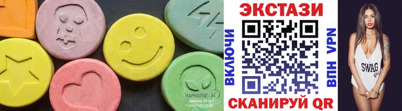 Купить где  Зерноград  Экстази ешки 