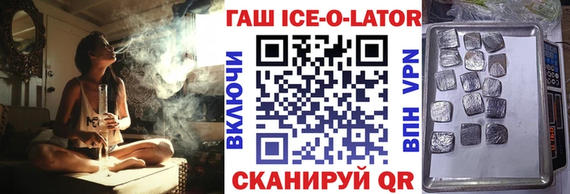 ГАШИШ hashish  Купить  Зерноград 