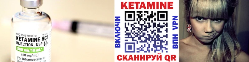 Кетамин ketamine  Купить где  Зерноград 