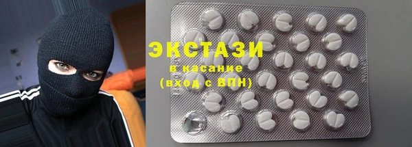 эйфоретик Горно-Алтайск