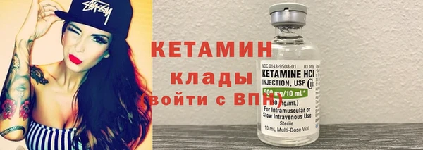 эйфоретик Горно-Алтайск
