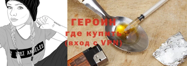 кокаин перу Горняк