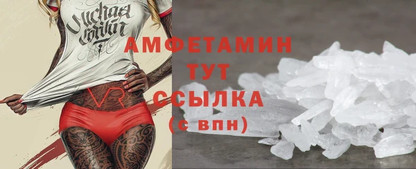 эйфоретик Горно-Алтайск