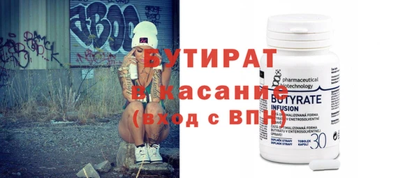 эйфоретик Горно-Алтайск