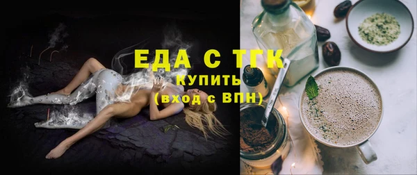 эйфоретик Горно-Алтайск