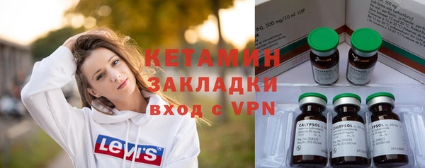 кокаин перу Горняк