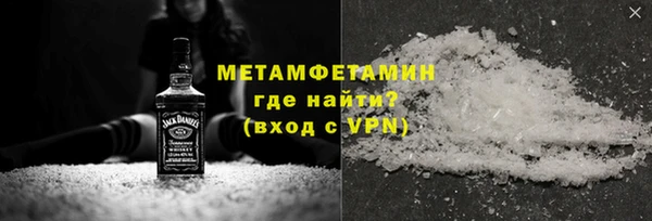кокаин перу Горняк