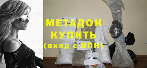 Альфа ПВП Горнозаводск