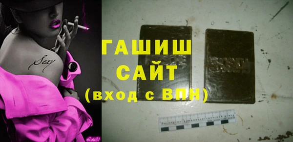 эйфоретик Горно-Алтайск