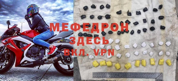 Альфа ПВП Горнозаводск