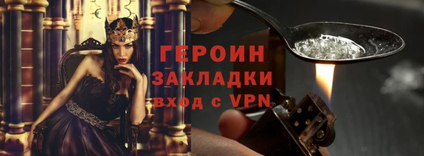 эйфоретик Горно-Алтайск
