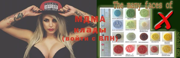 кокаин перу Горняк