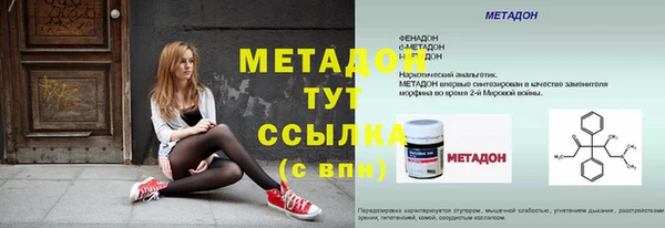 кокаин перу Горняк