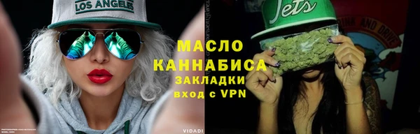 эйфоретик Горно-Алтайск