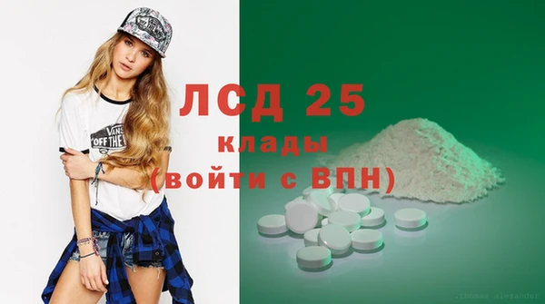 эйфоретик Горно-Алтайск