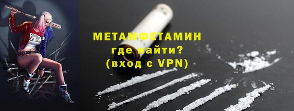 Альфа ПВП Горнозаводск