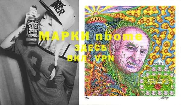 Альфа ПВП Горнозаводск