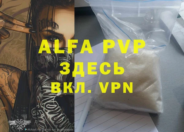 кокаин перу Горняк
