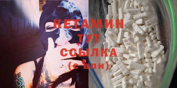 Альфа ПВП Горнозаводск