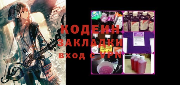 эйфоретик Горно-Алтайск
