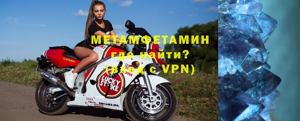 Альфа ПВП Горнозаводск