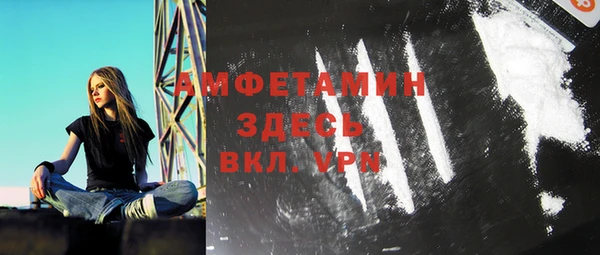 кокаин перу Горняк