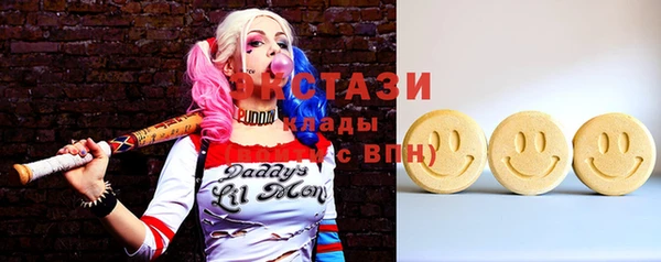 эйфоретик Горно-Алтайск
