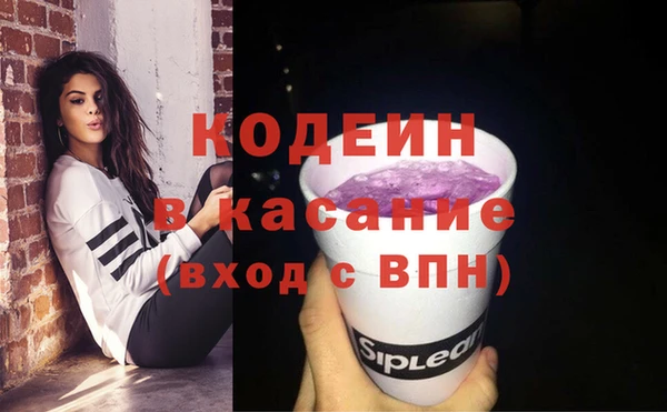 Альфа ПВП Горнозаводск