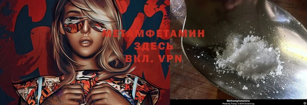 кокаин перу Горняк