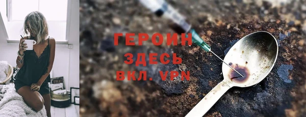 эйфоретик Горно-Алтайск