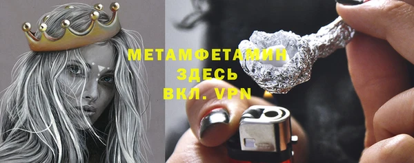 кокаин перу Горняк
