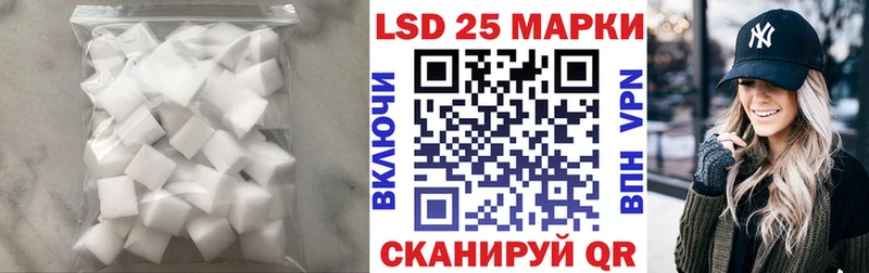 ЛСД экстази ecstasy  Купить закладки  Зерноград 