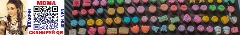 MDMA crystal  Купить  Зерноград 