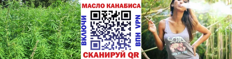 Дистиллят ТГК вейп с тгк  Купить  Зерноград 