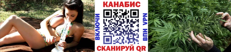 Купить  Зерноград  Марихуана Bruce Banner 